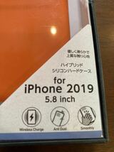 iPhone 11 Pro 5.8インチ用 シリコンハードケース　 BKS-IPS19SKO_画像3