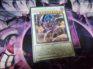 遊戯王 TDIL-JP050 UR レッド・デーモンズ・ドラゴン・タイラント　ウルトラ　一枚　個数3