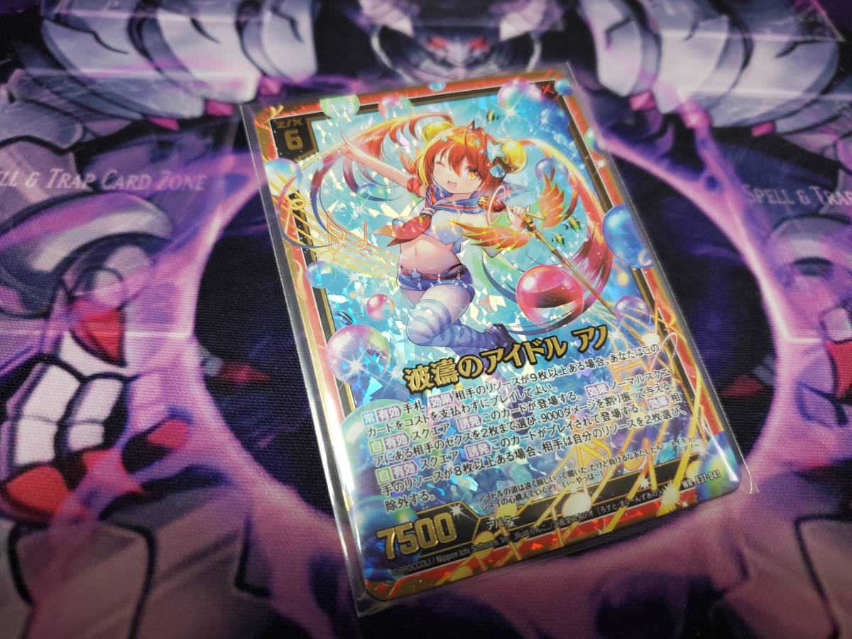 Yahoo!オークション -Z/X ゼクス(トレーディングカードゲーム)の Yahoo!オークション -Z/X ゼクス(トレーディングカードゲーム)の