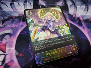 shadowverse evolve シャドウバースエボルヴ 絶対なる覇者 ホロ プレミアム 一枚 個数2 BP06-SL08 SL 魔術の始祖・マナリア