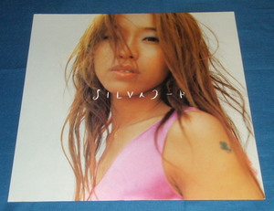 *12inch*SILVA[ nude ]*