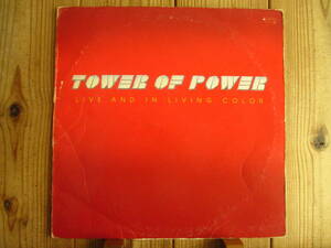 オリジナル / Tower Of Power / Live And In Living Color / Warner Bros / BS 2924 / US盤 / 初版Burbank