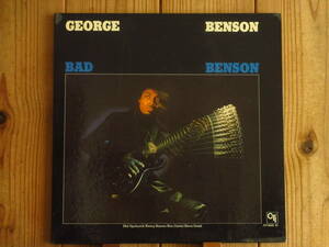 オリジナル / George Benson / ジョージベンソン / Bad Benson / CTI 6045 S1 / US盤 / GFコーティング / RVG