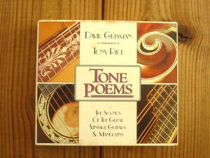 アコギ名盤 / David Grisman デヴィッドグリスマン & Tony Rice トニーライス / Tone Poems [Acoustic Disc / ACD-10]