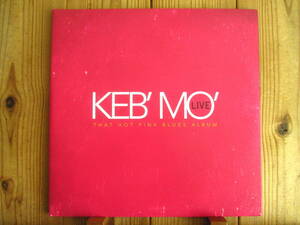 希少LP / Keb' Mo' / ケブモ / Live - That Hot Pink Blues Album / Kind Of Blue Music / KOBL41475 / US盤 / 2LP / オリジナル