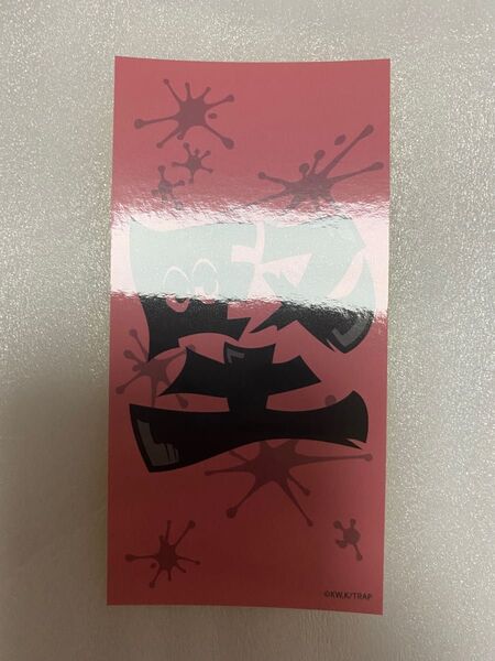 HMV&BOOKS 龍宮寺堅 東京リベンジャーズ