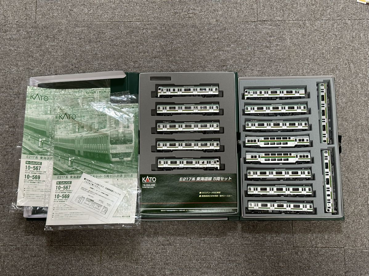 ヤフオク! -「kato e217系 東海道線」の落札相場・落札価格