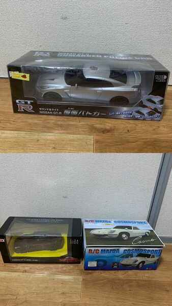 NISSAN GT-R R/C MAZDA COSMOSPORTS 3台セット