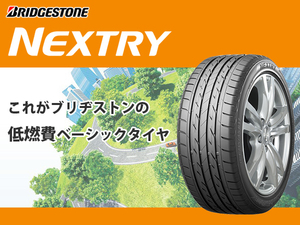 (NEXTRY④)7 ブリヂストン NEXTRY ネクストリー 155/65R13 4本セット