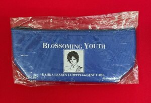 BLOSSOMING YOUTH 花咲ける青少年／樹なつみ ペンケース 白泉社 ムービック 1995年02月 当時モノ 希少　A13385