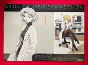 B2サイズ アニメポスター 新世紀エヴァンゲリオン Genesis 0：5 店頭購入特典用 非売品 当時モノ 希少　B5935