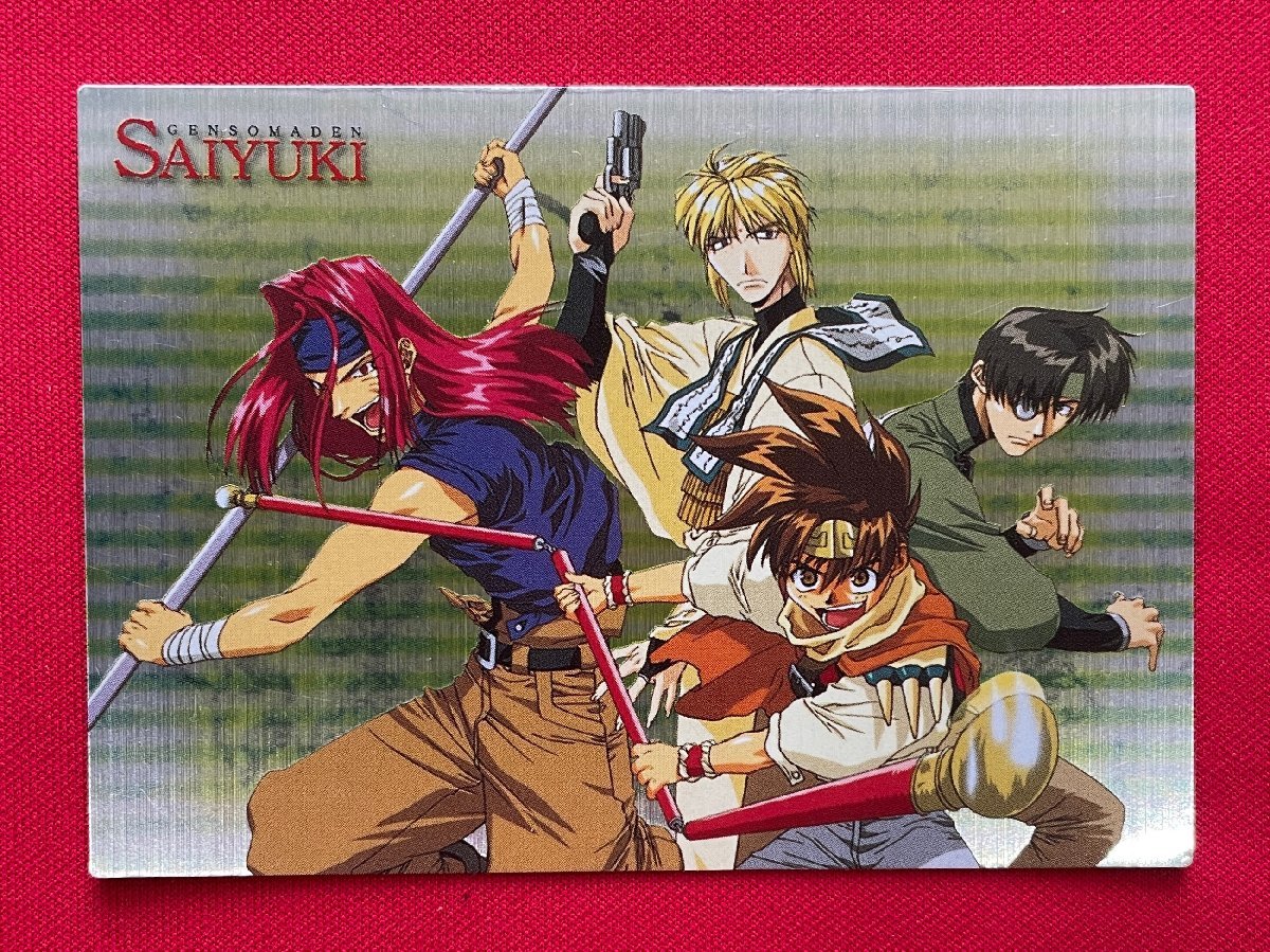 2025年最新】Yahoo!オークション -最遊記 トレカ(幻想魔伝 最遊記)の中古品・新品・未使用品一覧 2025年最新】Yahoo!オークション -最遊記 トレカ(幻想魔伝 最遊記)の中古品・新品・未使用品一覧