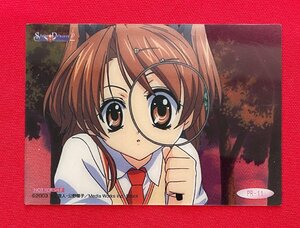 Сестра Принцесса 2 Naoto Tenhiro PR-11 Торговая карта * Есть финами, такие как тонкая грязь, царапины и нити на поверхности карты, а не для продажи A13591