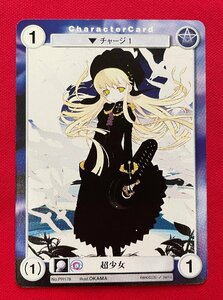 アクエリアンエイジ 超少女／OKAMA Character Card No.PR178 トレーディングカードゲーム 非売品 当時モノ 希少 A13464