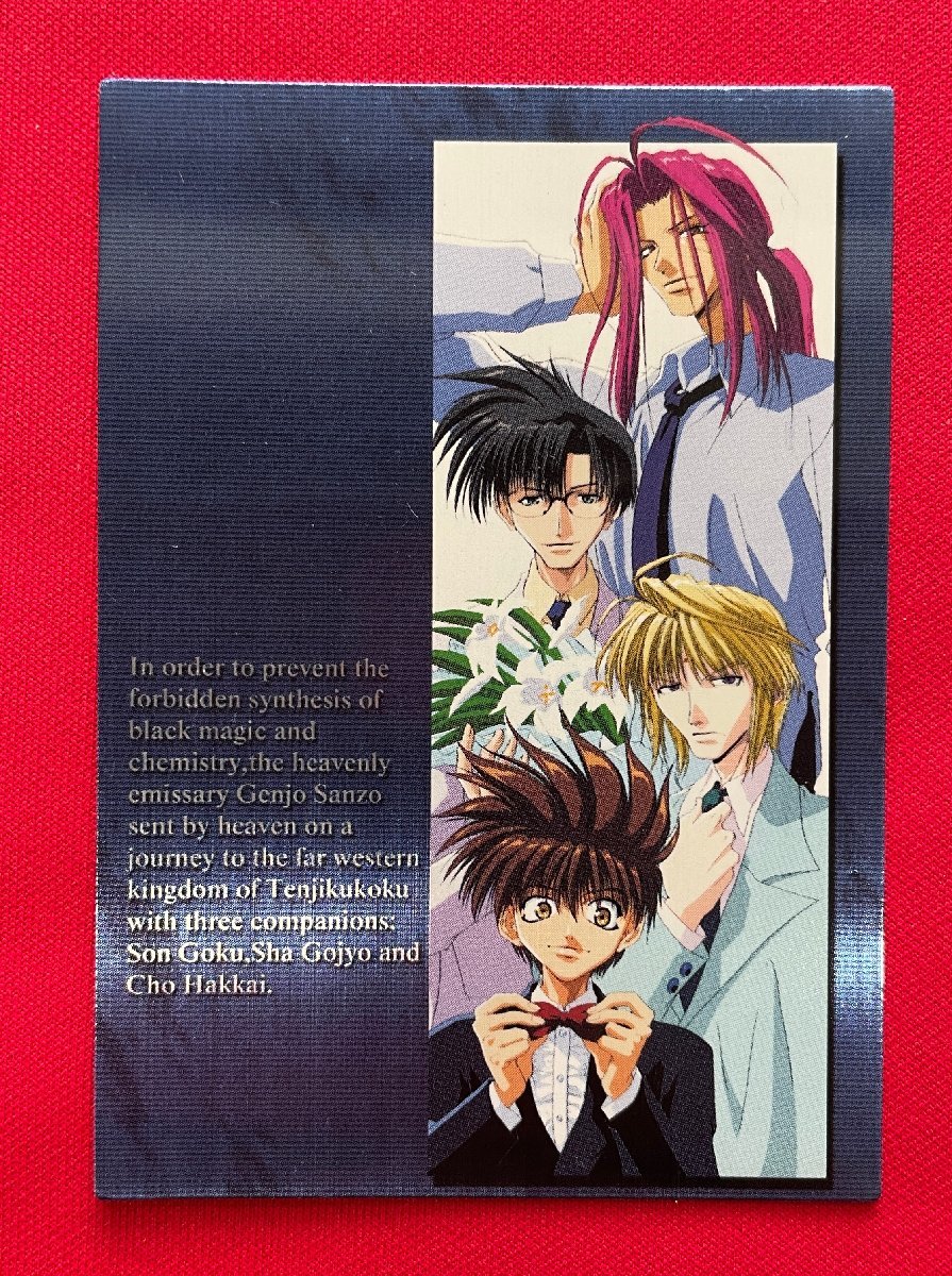2025年最新】Yahoo!オークション -最遊記 トレカ(幻想魔伝 最遊記)の中古品・新品・未使用品一覧 2025年最新】Yahoo!オークション -最遊記 トレカ(幻想魔伝 最遊記)の中古品・新品・未使用品一覧