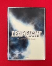 LEAF FIGHT トレーディングカードゲーム 本音 ※カード端にキズあり 非売品 当時モノ 希少　A13554_画像2