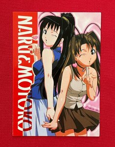  Love Hina | red pine .PR/C trading card broccoli * card surface . small scratch * attrition equipped. not for sale at that time mono rare A13605
