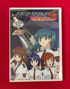 DVD ストラスト・フォー X-2 BCBA-1792 未開封品 当時モノ 希少　D348