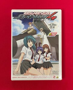 DVD ストラスト・フォー ADVANCE2 BCBA-2046 未開封品 当時モノ 希少　D347