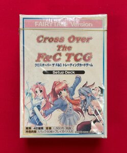 クロスオーバー ザ F＆C トレーディングカードゲーム フェアリーテイルヴァージョン ステップアップデッキ 未開封品 当時モノ 希少 A13543