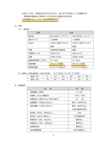 錆の上から塗れる塗料　錆止め塗料 究極 錆固着剤 １液型 半透明 スプレータイプ420ml (6本1SET) サビランジャー NS-6400SP 錆転換剤_画像9