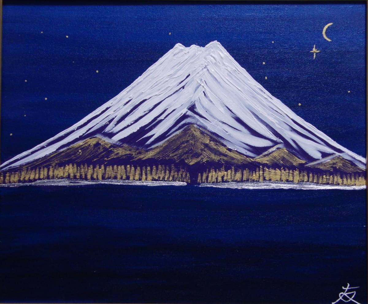 ≪Komikyo≫TOMOYUKI･Tomoyuki, Mont Fuji trois mois, peinture à l'huile, F8 N° : 45, 5cm×37, 9 cm, Peinture à l'huile unique en son genre, Peinture à l'huile neuve de haute qualité avec cadre, Signé à la main et authenticité garantie, peinture, peinture à l'huile, Nature, Peinture de paysage