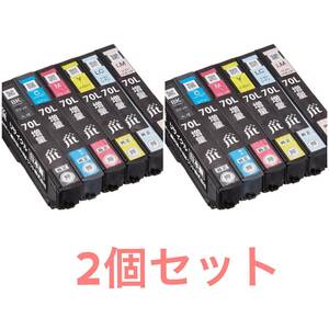 2個セット 日本製 インクカートリッジ JIT エプソン IC6CL70L用 6色セット 純正カートリッジ再生品 EPSON EP-706A EP-776A EP-805AEP-805AR