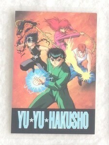  Yu Yu Hakusho ламинирование карта *06