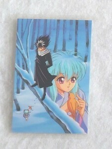  Yu Yu Hakusho ламинирование карта *35