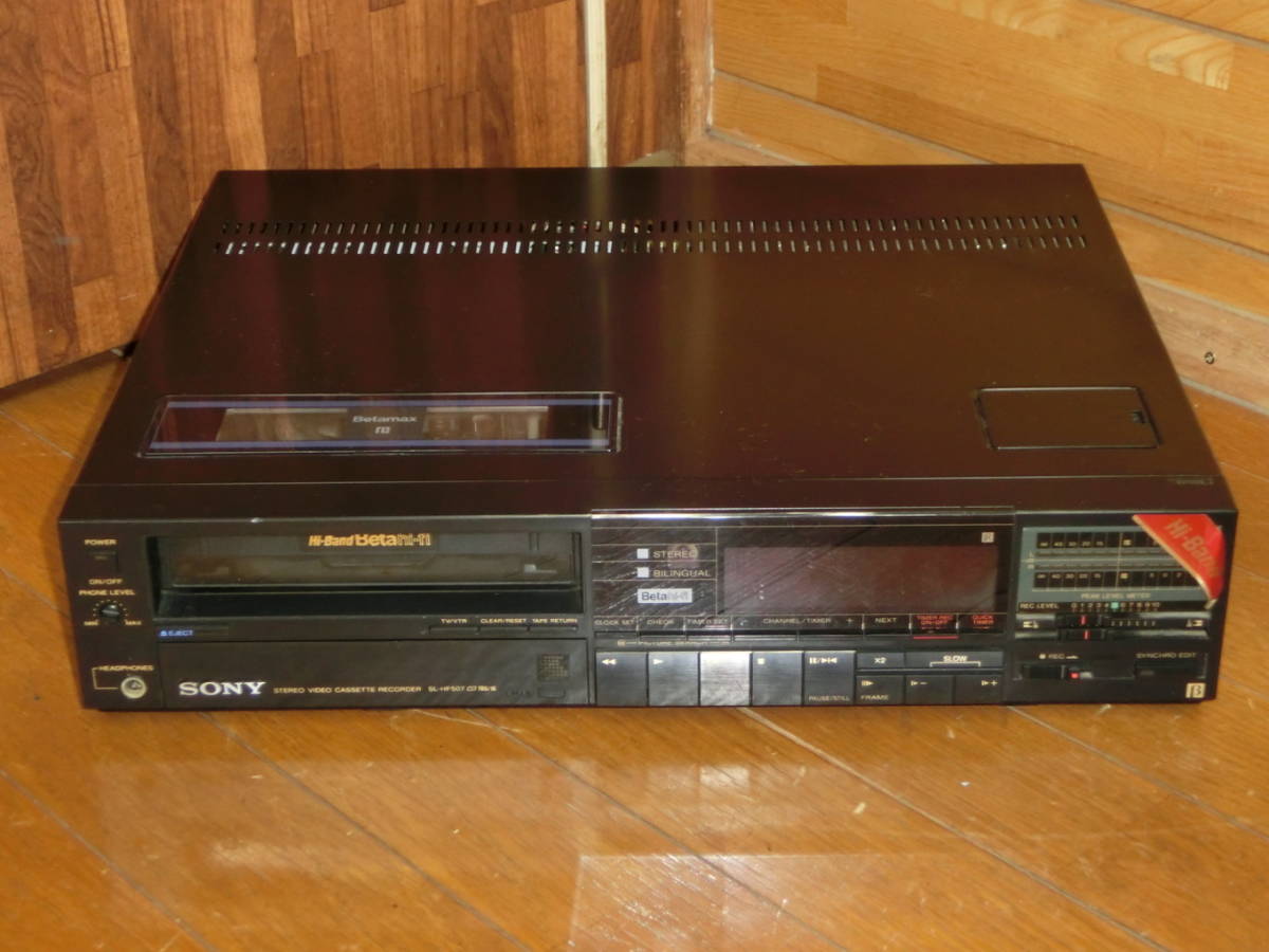 ほかのは ヤフオク! SONY ソニー ポータブルベータ方式ビデ