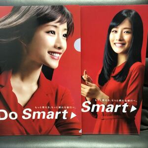  unused 2 pieces set!* not for sale * Ishihara Satomi Tokyo Mitsubishi UFJ Bank clear file DO SMART*