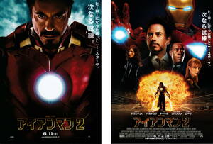  фильм рекламная листовка [ Ironman 2](2010 год ) 2 вид 