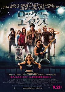  movie leaflet *[ lock *ob*eijiz](2012 year )