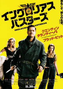  movie leaflet *[ in Gloria s Buster z](2009 year )