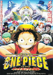 映画チラシ★『ワンピース　エピソードオブチョッパー＋冬に咲く、奇跡の桜』(2008年)