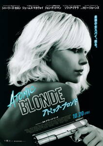  movie leaflet *[ atomic * Blond ](2017 year )