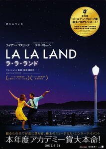  movie leaflet *[la*la* Land ](2017 year )