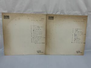 ◎K418◎LP レコード MOOD IN COCKTAIL 1/2 ムード・イン・カクテル 第1集/第2集 豪華版 2枚まとめて/ピエール・セラン楽団 他