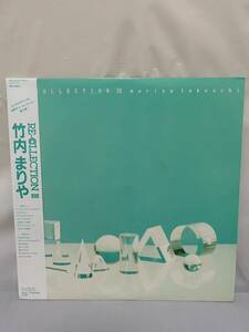 *K389*LP record mariya takeuchi Takeuchi Mariya /RE-COLLECTION IIIli collection III/RHL-8823