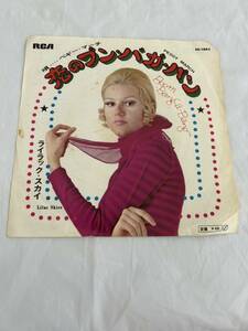 ●K563●EP レコード ペギー・マーチ PEGGY MARCH 恋のブン・バガ・バン ライラック スカイ見本盤 promo