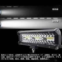 ランクル 1個 12V/24V兼用 18000LM LEDワークライト 9インチ 作業灯 トラック _ホワイト 6500K_ SM180W ジムニー 180W 前照灯 照明_画像5