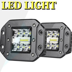 ヘッドライト ホワイト_ 6000LM 5インチ LEDライト 12V/24V兼用 埋込式 ワークライト ボートカー トラック SUV 2個 _6500K 39W