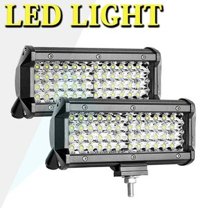 12V~24V兼用 288W ジムニー ランクル 2個 フォグランプ LED ワークライト 作業灯 7インチ 投光器 前照灯 4P144W 照明 トラック 28800LM