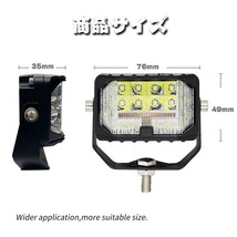 3モードタイプ 三面発光 広角 3インチ LED ワークライト 作業灯 投光器 前照灯 トラック ホワイト イエロー 12V-24V 3M-63W 2個_画像6