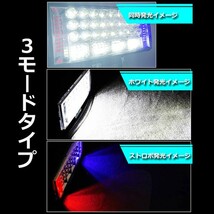 送料込.. LED ワークライト 作業灯 8インチ 204W 前照明灯 建設機械 駐車場 トラック SUV 8C-204W 12V/24V ストロボ 6500K 農業機械 2個_画像3