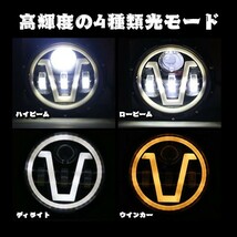 送料込.. JEEP JK TJ CJ LED ヘッドライト 7インチ ジムニー H1 H2 AM HI.Low切替式.DRL ハーレー ホワイト イエロー 2個 JK-V 12V~24V_画像3