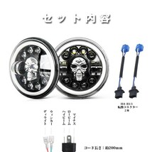 7インチ LED ヘッドライト Hi.Low.DRL.RGB.とウインカー機能 12V/24V KGT65W 2個 JEEP ラングラー JK TJ ジムニー トヨタ ハマー_画像6