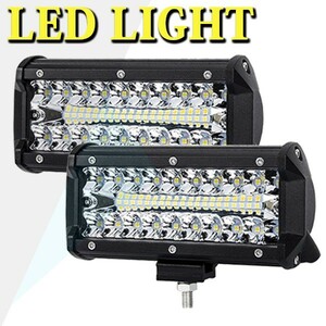 ランクル 2個 12V/24V兼用 24000LM 240W 投光器 前照灯 ジムニー LEDワークライト 作業灯 トラック 7インチ _ホワイト 6500K_ 3P120W