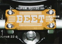 送料無料　ヤマハ　BT-02 BEET ハンドルクランプ ブレースKIT　セロー225　SR400　XJR400_画像6