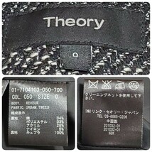 Theory セオリー グレー（ブラック・ホワイト） スカートスーツ セットアップ サイズ0 （約Sサイズ相当）美品_画像5